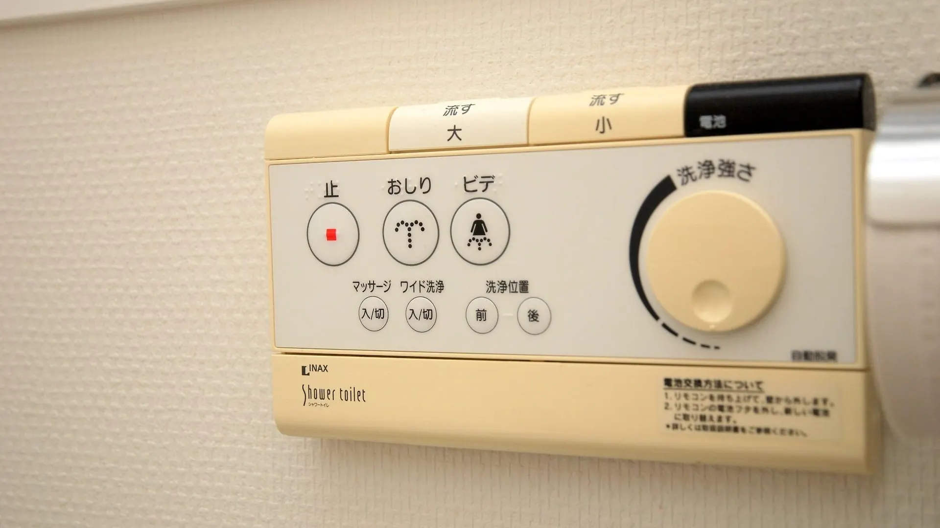 Ｊホテルりんくう 常滑市 日本